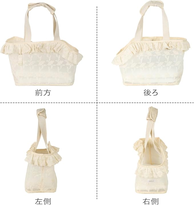 ONECUTE Dog Carrier for Small Dogs Rabbit cat with Lace Design, Cotton Bag, Dog Carrier Soft Sided, Collapsible Travel Puppy Carrier (Beige, 13" L x 6.7" W x 10.6" H)