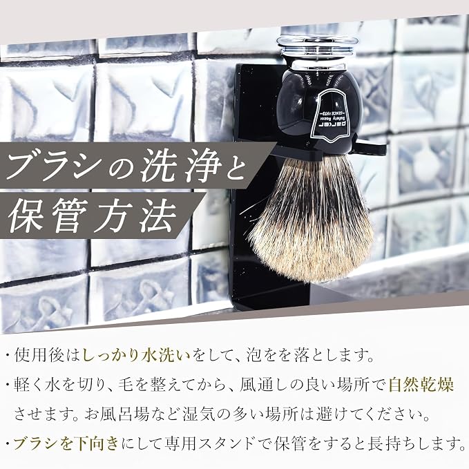 Parker 3-Band Pure Badger Shaving Brush with Faux Horn & Chrome Handle + Stand | 22mm Soft Knot for Dense Lather | Handcrafted Wet Shaving Brush for Cream or Soap | Long Loft