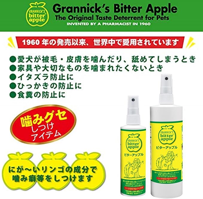 Grannick's Bitter Apple for Dogs Spray Bottle, 16 Ounces, Golds & Yellows (1116AT)