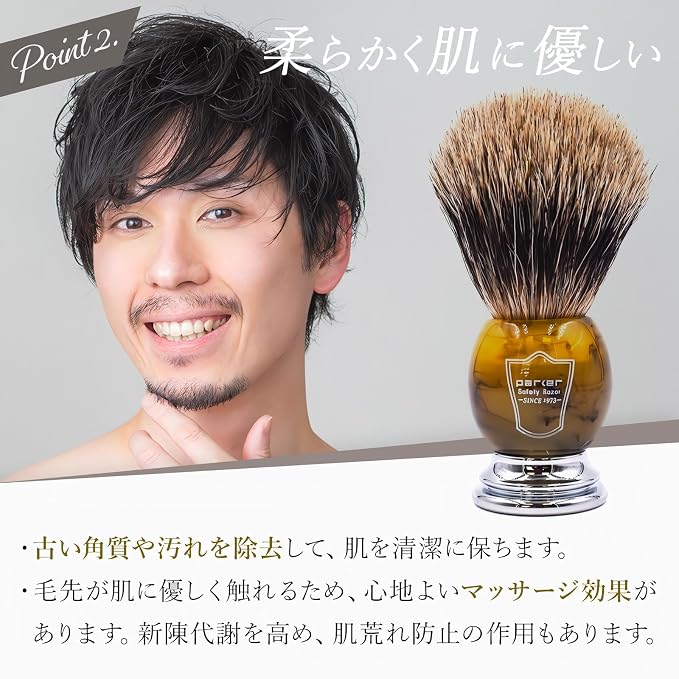 Parker 3-Band Pure Badger Shaving Brush with Stand – Black & Chrome Handle | 22mm Knot | Rich Lather for Soap & Cream | Handcrafted Wet Shaving Brush for Men | Premium Grooming Tool